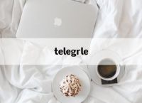 [telegrle]telegeram官网