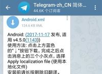 关于telegraphtelegram两个怎么区别的信息