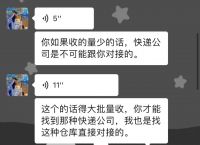 关于电报搜索好友发信息是真的吗知乎文章的信息