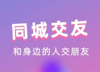 [飞机app社交软件苹果下载安装]飞机app社交软件苹果下载安装最新版