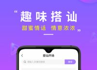 [flygram聊天软件app下载]flygram聊天软件app下载最新