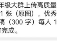 [踢人出群的飞机票图片]群里踢人的理由大全搞笑