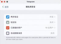 包含Telegram聊天界面打一个勾和两个勾什么意思的词条