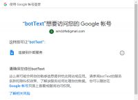 [telegram怎么用谷歌登录]为什么中国不让用telegram