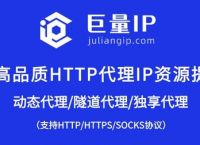 [socks5免费代理地址2022]socks5免费代理地址服务器及密钥