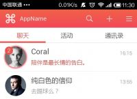 [ios飞机app登陆教程]飞机app下载ios中文版