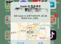 [ios共用一个id]苹果共用一个id会不会耗内存