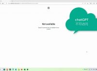 [chatgpt中国]chat软件中国可以用吗