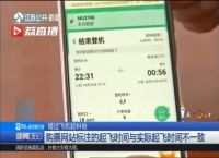 [飞机接单软件叫什么来着]飞机接单软件叫什么来着的