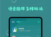 [iphone独有的交友软件]iphone独有的交友软件 英文名