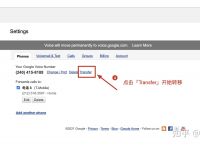 [googlevoice怎么注册]如何注册google voice号码
