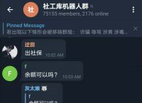 Tg上怎么加群组的简单介绍