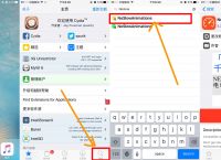 [iPhone用的加速器]iphone好用的加速器