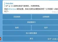 [Telegram频道搜索机器人]telegram怎么添加搜索机器人