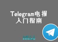 [telegreat如何改中文]telegreat怎么改成中文