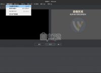 关于TelestreamWirecastPro14.0的信息