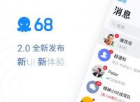 [飞机app聊天软件怎么改中文版]飞机app聊天软件怎么改中文版的