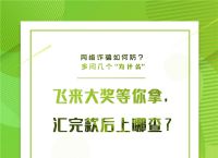 [为什么骗子喜欢加电报]为什么这么多诈骗电话打来