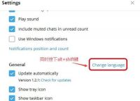 [telegram语言]telegram语言怎么设置
