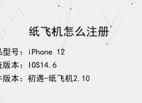 [纸飞机下载中文版ios]纸飞机下载中文版安卓81