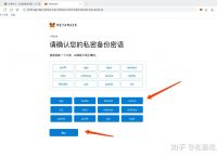 关于Metamask钱包下载testfight的信息