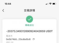 关于tp钱包有风险吗知乎的信息