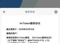 [imtoken钱包官网下载2.0]imtoken钱包官网下载tokenim