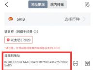 imtoken里面的钱怎么提出来的简单介绍