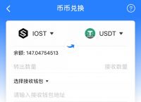 [tokenpocket钱包安全吗]tokenpocket钱包怎么盈利