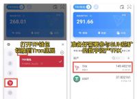 [tokenpocketpro官网下载]tokenpocketdownload