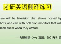 [television翻译]television怎么读