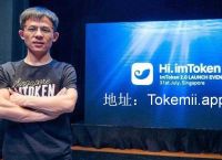 [Imtoken官方下载]imtoken官网下载283