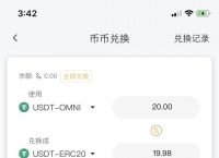 [最安全的usdt钱包]usdt钱包下载手机版