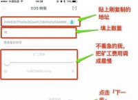 [imtoken钱包怎么收us]imtoken钱包怎么收trc