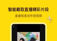 [能收到黄台的app]能收到黄台的机顶盒有哪些2020年12月12日