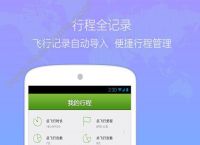 [飞机app怎么注册会员]飞机app怎么注册会员账号