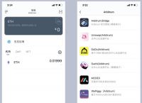 [imtoken钱包的app地址]imtoken钱包地址能查到哪个人吗