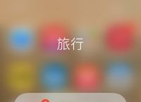 飞机下载软件app官网-飞机下载软件app官网苹果