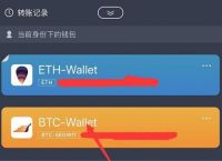 苹果手机imtoken怎么下载-imtoken苹果版下载官网怎样下载