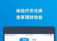 imtoken钱包下载2.0版本-imtoken钱包下载安卓最新版本