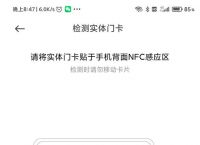 钱包app门禁卡-钱包app门禁卡在哪里