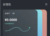 imtoken钱包盗u-imtoken里的币被盗能找回吗