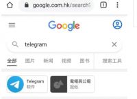 Telegeram获取不到验证码-telegram收不到短信验证2021