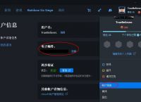 [steam账号注册邮箱]steam账号注册邮箱收不到