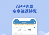 飞机app官方下载安卓手机-飞机app官方下载安卓手机版