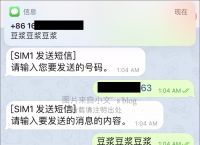 telegram无法收到短信-为什么中国不让用telegram