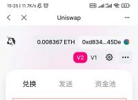 包含tokenpocket官网下载手机版的词条