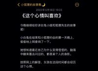 小狐狸现在改名叫什么-小狐狸现在改名叫什么名字