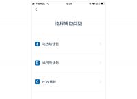 imtoken钱包官网操作-imtoken钱包官网下载 token im