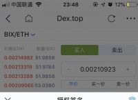 Imtoken下载官方app-imtoken官网下载20安卓